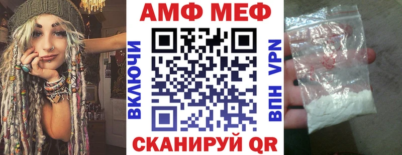 нарко площадка официальный сайт  наркота  Псков  Амфетамин VHQ 