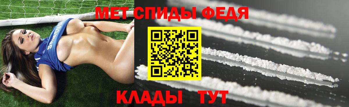 Amphetamine 98% Псков