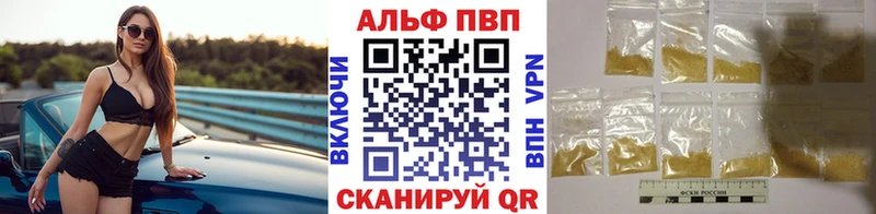 где купить наркоту  Псков  Alpha PVP крисы CK 