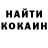 Кетамин VHQ Dutch Gee