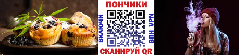 Печенье с ТГК конопля  Псков 