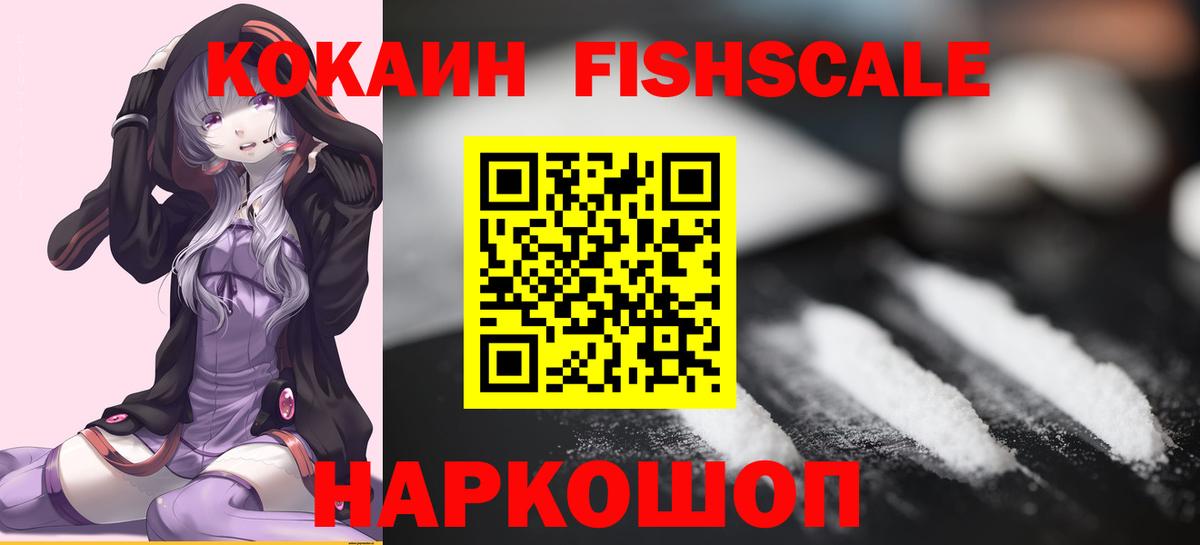 Cocaine VHQ Псков