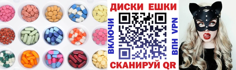 Ecstasy Дубай  Псков 