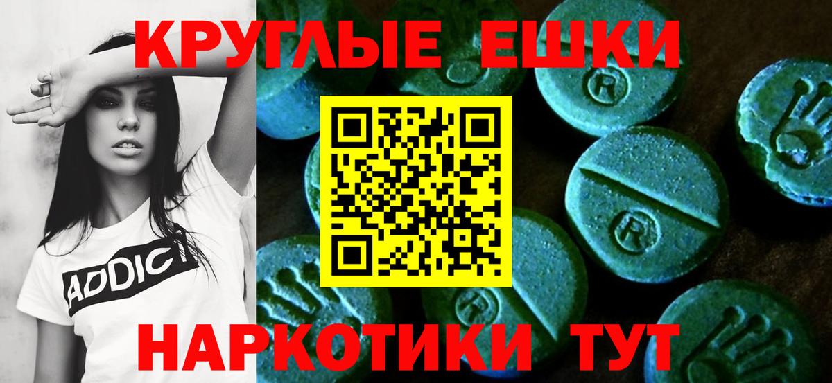 Каннабис Псков