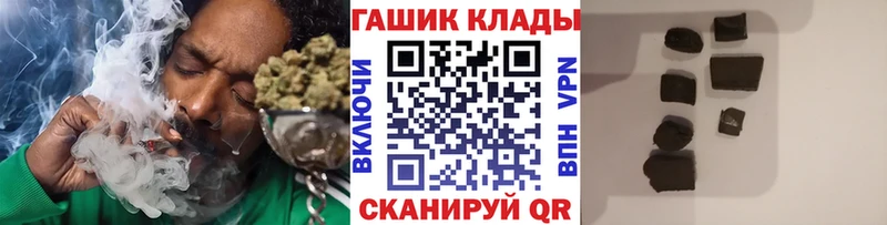 ГАШИШ Изолятор  Псков 