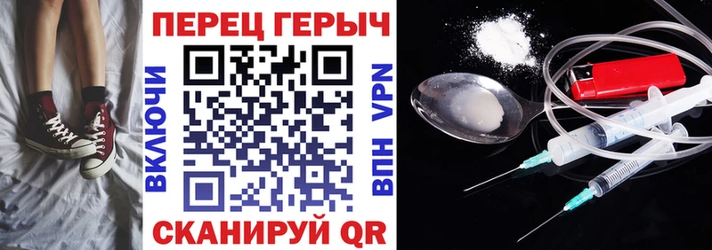 ГЕРОИН VHQ Псков