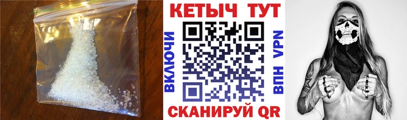 КЕТАМИН ketamine хочу наркоту Псков
