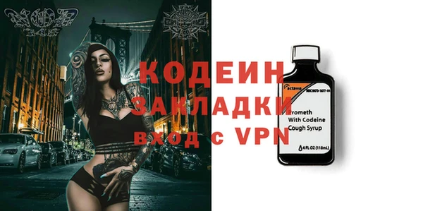 марки nbome Абдулино