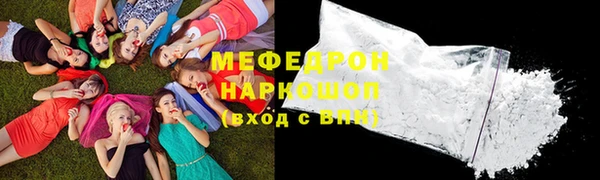 первитин Абинск