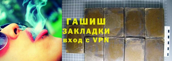 первитин Абинск
