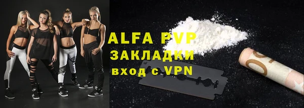 кокаин колумбия Абаза