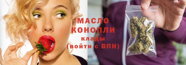 марки nbome Абдулино