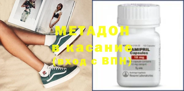 марки nbome Абдулино
