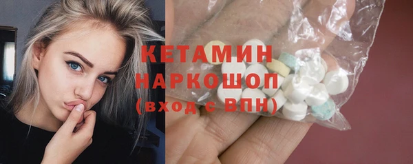 марки nbome Абдулино