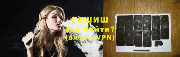 первитин Абинск
