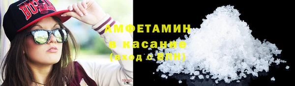 кокаин VHQ Лабытнанги