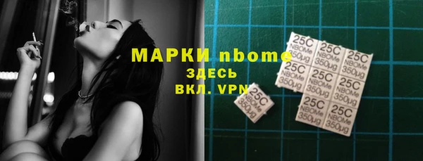 марки nbome Абдулино