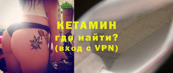 первитин Абинск