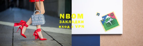 марки nbome Абдулино