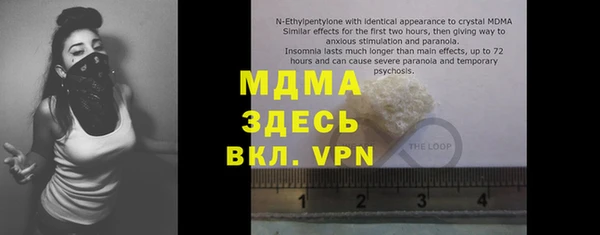 кокаин колумбия Абаза