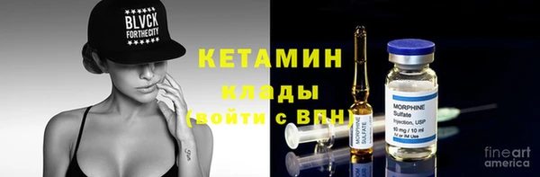 первитин Абинск