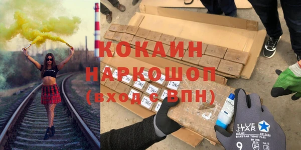 марки nbome Абдулино