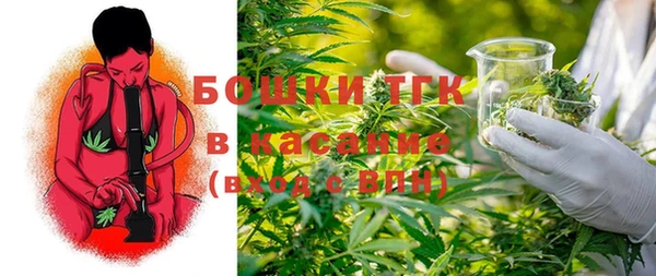 первитин Абинск