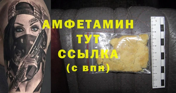 первитин Абинск
