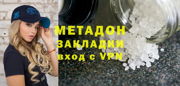 марки nbome Абдулино