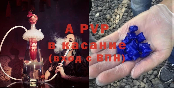первитин Абинск