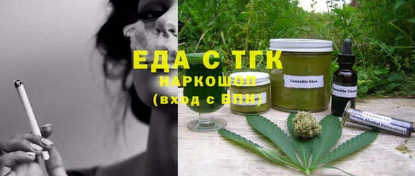 марки nbome Абдулино