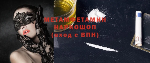 первитин Абинск