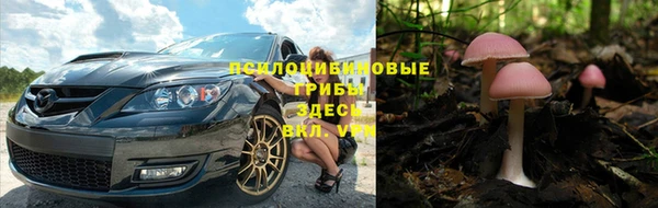 марки nbome Абдулино