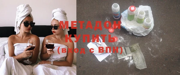 марки nbome Абдулино