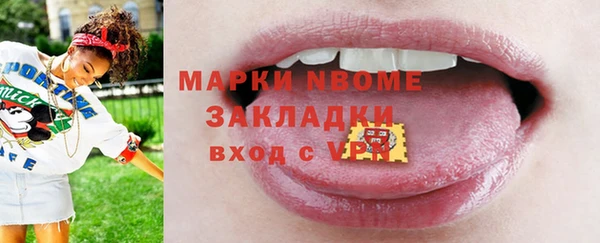 первитин Абинск