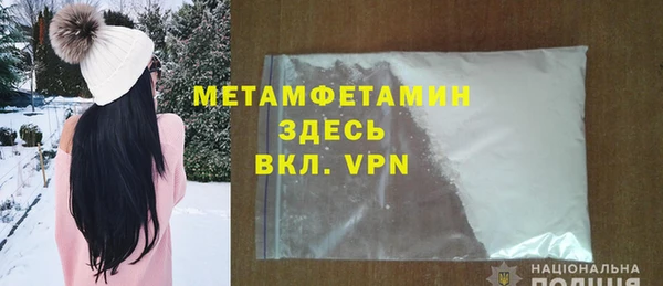 кокаин VHQ Лабытнанги
