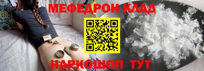 соль ск Старая Купавна