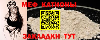 соль ск Старая Купавна