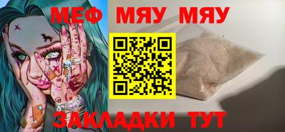 наркотики Ставрополь