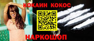 наркотики Ставрополь