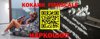 наркотики Ставрополь