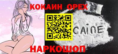 кокс Чебаркуль