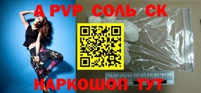 СК Среднеуральск
