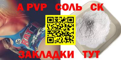 СК Среднеуральск
