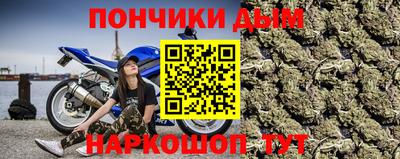 соль ск Старая Купавна