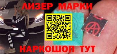 наркотики Ставрополь