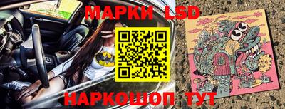 наркотики Ставрополь