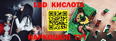 соль ск Старая Купавна