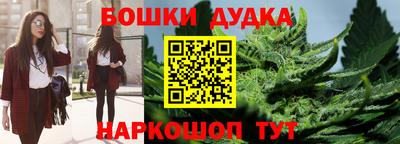 соль ск Старая Купавна