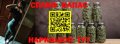 соль ск Старая Купавна